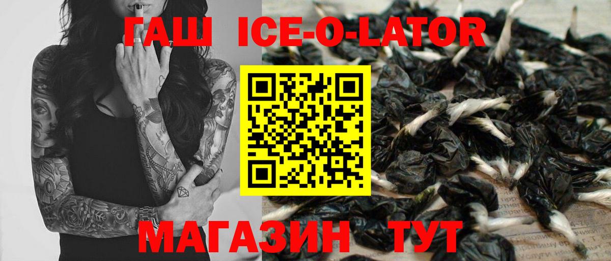 ГАШИШ VHQ Белгород