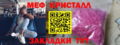 кокаин VHQ Чебаркуль
