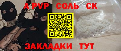 кокаин VHQ Чебаркуль