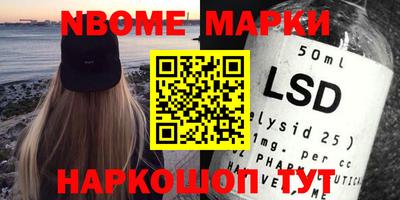 кокаин VHQ Чебаркуль