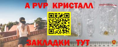 кокаин VHQ Чебаркуль