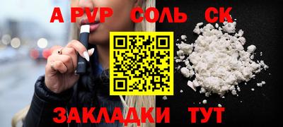 хмурый Чапаевск