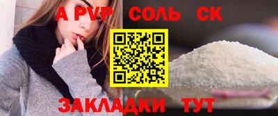 хмурый Чапаевск