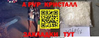 кокаин VHQ Чебаркуль