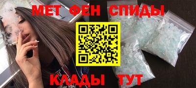 кокаин VHQ Чебаркуль