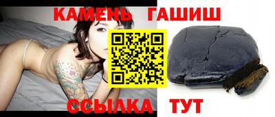 кокаин VHQ Чебаркуль