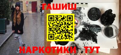 кокаин VHQ Чебаркуль