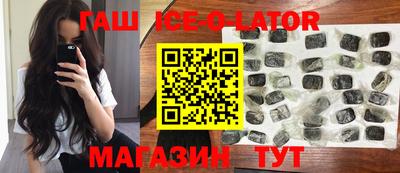 кокаин VHQ Чебаркуль