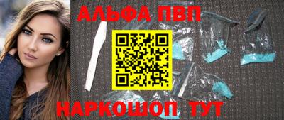 кокаин VHQ Чебаркуль