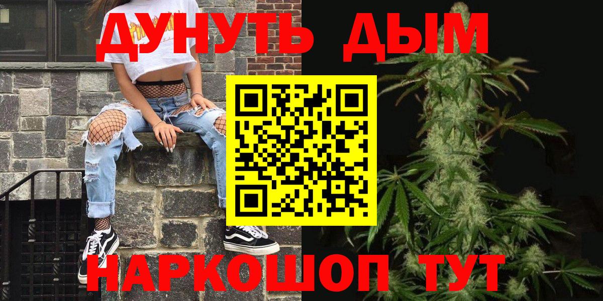 Марихуана OG Kush  Канабис ГИДРОПОН  Вход с VPN  Каннабис планчик  Белгород  Марихуана OG Kush 