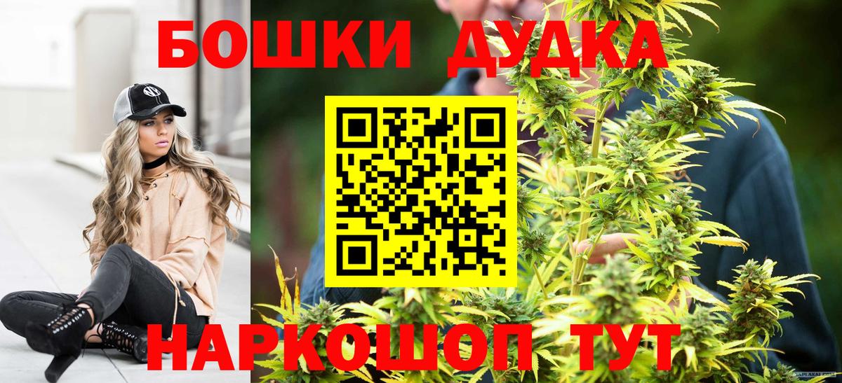 Бошки марихуана VHQ Белгород